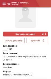 Карточка