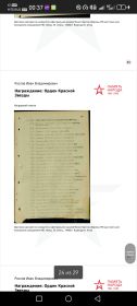 Копия из архива