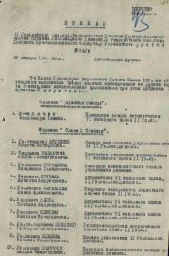 Документы с сайта "Память народа"