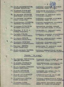 Документы с сайта Память народа