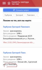 Теперь все правильно!