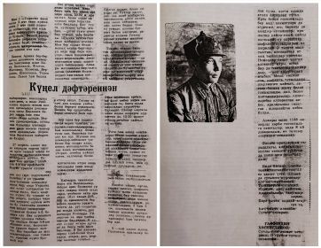 Воспоминания