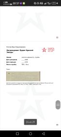 Копия из архива