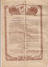приказ о демобилизации