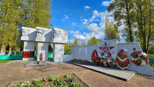 Место захоронения в РБ