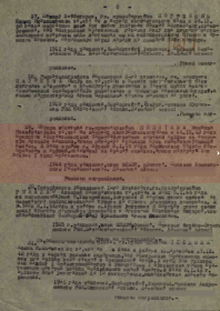 Приказ подразделения №: 4/н От: 16.03.1944 о присвоении Никитину Николаю Михайловичу медали «За отвагу»