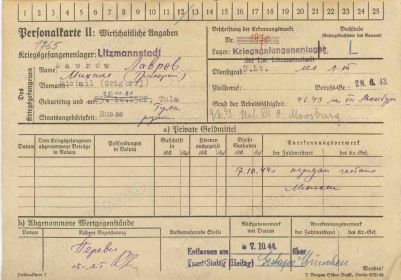 Персональная карта военнопленного (Personalkarte II). Лавров Михаил. Стр. 1