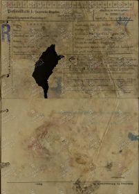 Персональная карта военнопленного (Personalkarte 1). Лавров Михаил. Стр. 1
