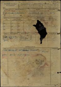 Персональная карта военнопленного (Personalkarte 1). Лавров Михаил. Стр. 2