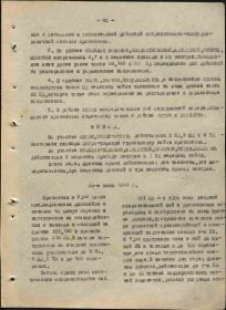 Начало Воронежско-Ворошиловградской операции (операции "Блау") 28.06.1942 года -1