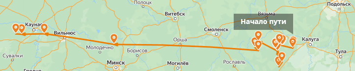 Боевой путь.