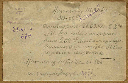 Сопроводительное письмо к списку