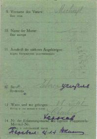 Транзитная карта военнопленного. Перевод из Оффлага XI A (Альт-Дребер) в Шталаг XIII-B (Вайден). Деркач Иван (Derkatsch Iwan). Стр. 2