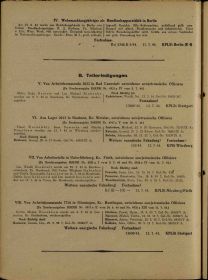 Специальный выпуск к Немецкому листку криминальной полиции  18 июля 1944 г. Номер 4932 а. Схвачен 12.07.1944 - Бакланов Иван (Baklanow Iwan)