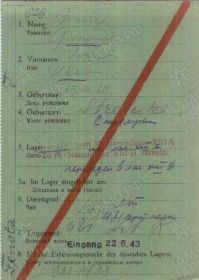 Транзитная карта военнопленного. Перевод из Stalag XIII-A в Stalag XIII-D. Фенота Иван (Fenota Iwan). Стр. 1