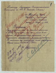 Студенческое дело- Заявление о поступлении