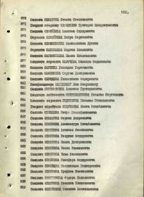 Строка в Указе