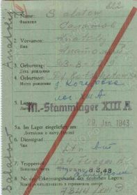 Транзитная карта военнопленного. Шталаг XIII A. Салатов Анатолий ((Ssalatow Anatoli). Стр. 1