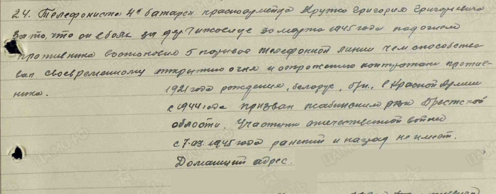 Приказ