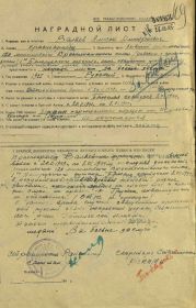Документы с сайта Память народа