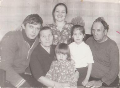 с супругом Иваном Павловичем, дочерью Натальей, зятем Владимиром, внучками Еленой и Ангелиной 1984г. 