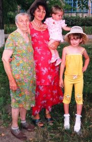с дочерью Татьяной, правнучками Анастасией и Маргаритой 2001г
