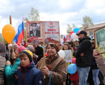 Попов А.М. в Бессмертном полку г. Гурьевска с внучкой Паюсовой Натальей и праправнуком Костей 