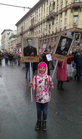 9 мая 2017 г., Бессмертный Полк Москва, правнучка Дарья.