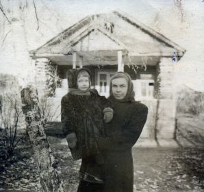 жена Егорова (Юрова) Таисия Васильевна с дочкой Наташей на фоне старого дома, построенного до войны Юровым Василием Ивановиче (папой жены)