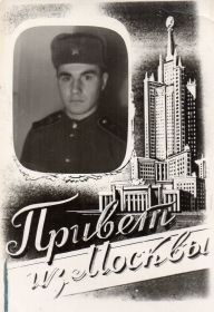 Зять Новиков Владимир Сергеевич (25.05.1925-06.01.2000) 