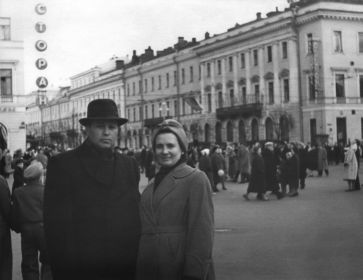 Иван Степанович с супругой. Ленинград, 1962-63 г.