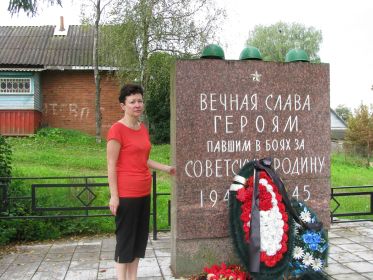С. Вотолино. На могиле деда.