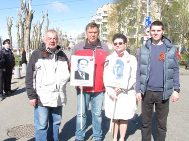 Бессмертный полк. 9 Мая 2016 г. Трофимовы.