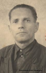 Брат Котеняткин Пётр Тимофеевич, 1905 года рождения. Фото 1953 г.