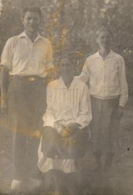 Младший брат Михаил, сёстры Прасковья и Анастасия. Фото 30-х годов ХХ века.