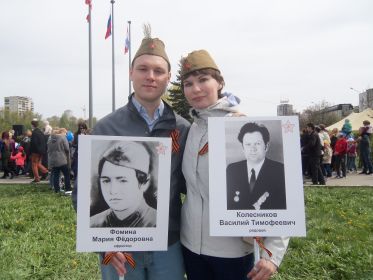 Бессмертный полк 9 мая 2016, г. Пермь