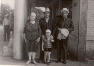 Иван Иванович с женой, сыном и внуком