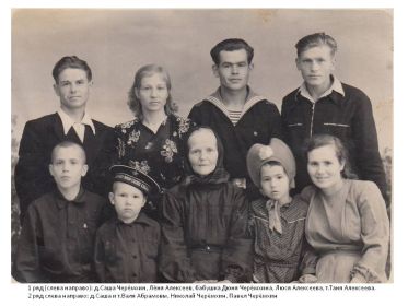 Вдова, Евдокия Никитична, с детьми и первыми внуками-детьми старшей дочери