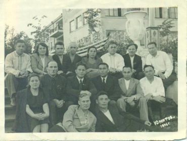 Санаторий "Юматово" 1946г.