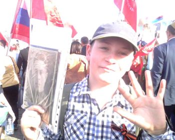 Правнук Кирилл Иванов