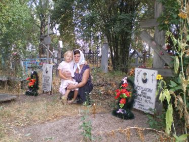 сестра Павла Ивановича Екатерина Ивановна на могиле отца Мордакина Ивана Дмитриевича и мамы Мордакиной Анастасии Петровны