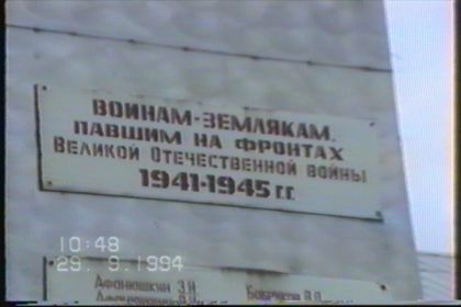 Николай Петрович Бобриков младший водил И ВОЗИЛ  нас по затопленной территории, показывал, где стояли наши дома, где был роддом, в котором я родился,  остатки  фундаментов Ваучской Воскресенской церкви и т.д.  и т.д.