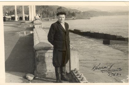 племянник Александр,Крым,Алушта,1963 г.