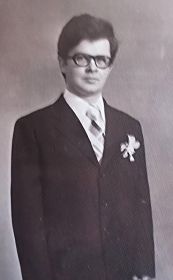 Сын-Евгений