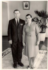 с женой Александрой Яковлевной 1967 г.
