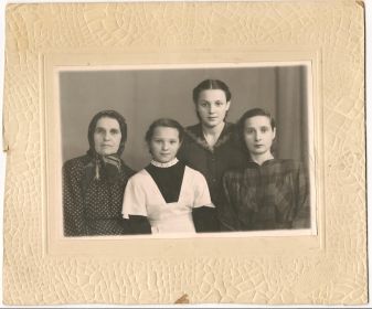 На фото:слева на право теща Петра Кузнецова Архипова Мария Михайловна, дочь Жанна и Людмила, жена Кузнецова (Архипова) Анна Григорьевна