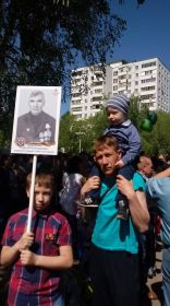 "Бессмертный