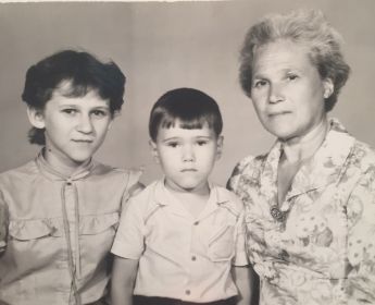 Справа жена Вера с внуками Димой и Светой