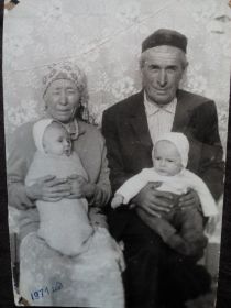 Дедушка и бабушка с внуками.