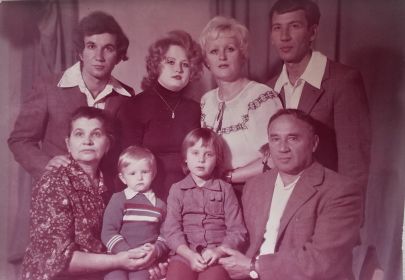 1979 год две невестки Галина и Маринаи двое внуков Юля и Максим